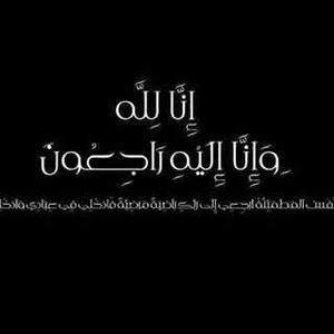 Meet your Posher, Fatimah